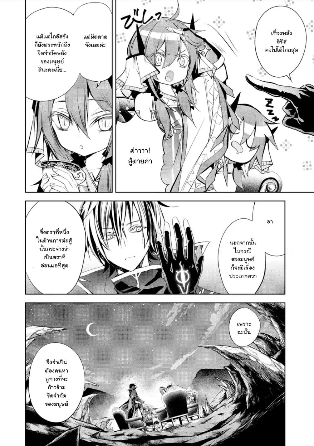 Manga-lc-com อ่านมังงะ อ่านการ์ตูน ออนไลน์ ฟรี Senmetsumadou no Saikyou Kenja ตอนที่ 1 2 3 4 5 6 7 8 9 10 11 12 13 14 ฟรี ไม่มีโฆษณา Manga-lc - อ่าน มังงะ อ่าน การ์ตูน ออนไลน์ อ่านมังงะ ฟรี