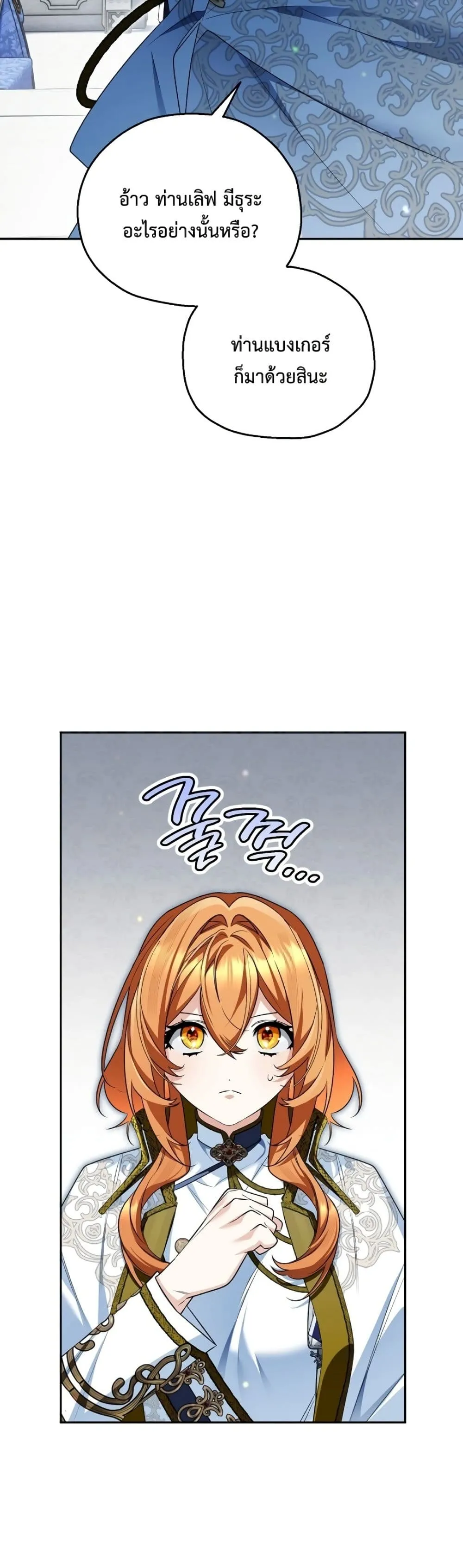 Manga-lc-com อ่านมังงะ อ่านการ์ตูน ออนไลน์ ฟรี Marriage With A Suspiciously Demure Husband ตอนที่ 1 2 3 4 5 6 7 8 9 10 11 12 13 14 ฟรี ไม่มีโฆษณา Manga-lc - อ่าน มังงะ อ่าน การ์ตูน ออนไลน์ อ่านมังงะ ฟรี