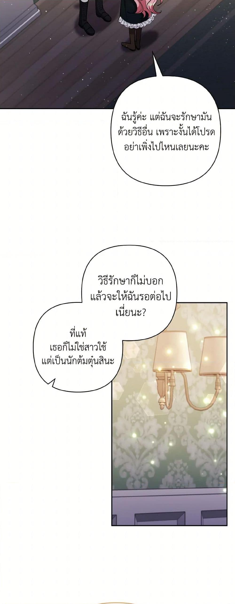 Manga-lc-com อ่านมังงะ อ่านการ์ตูน ออนไลน์ ฟรี I Adopted the Male Lead ตอนที่ 1 2 3 4 5 6 7 8 9 10 11 12 13 14 ฟรี ไม่มีโฆษณา Manga-lc - อ่าน มังงะ อ่าน การ์ตูน ออนไลน์ อ่านมังงะ ฟรี