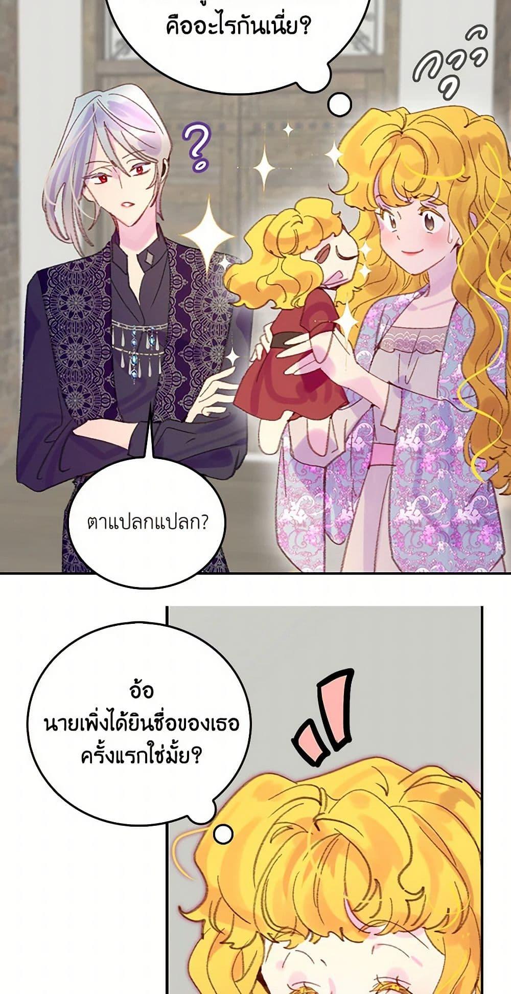Manga-lc-com อ่านมังงะ อ่านการ์ตูน ออนไลน์ ฟรี Miss Not-So Sidekick ตอนที่ 1 2 3 4 5 6 7 8 9 10 11 12 13 14 ฟรี ไม่มีโฆษณา Manga-lc - อ่าน มังงะ อ่าน การ์ตูน ออนไลน์ อ่านมังงะ ฟรี