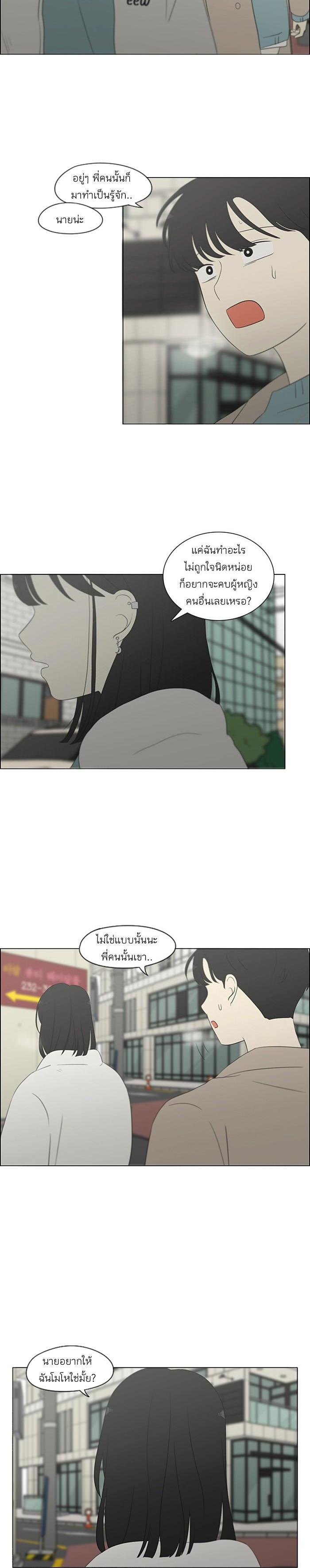 Manga-lc-com อ่านมังงะ อ่านการ์ตูน ออนไลน์ ฟรี Love Revolution รักนี้ต้องปฏิวัติ ตอนที่ 1 2 3 4 5 6 7 8 9 10 11 12 13 14 ฟรี ไม่มีโฆษณา Manga-lc - อ่าน มังงะ อ่าน การ์ตูน ออนไลน์ อ่านมังงะ ฟรี