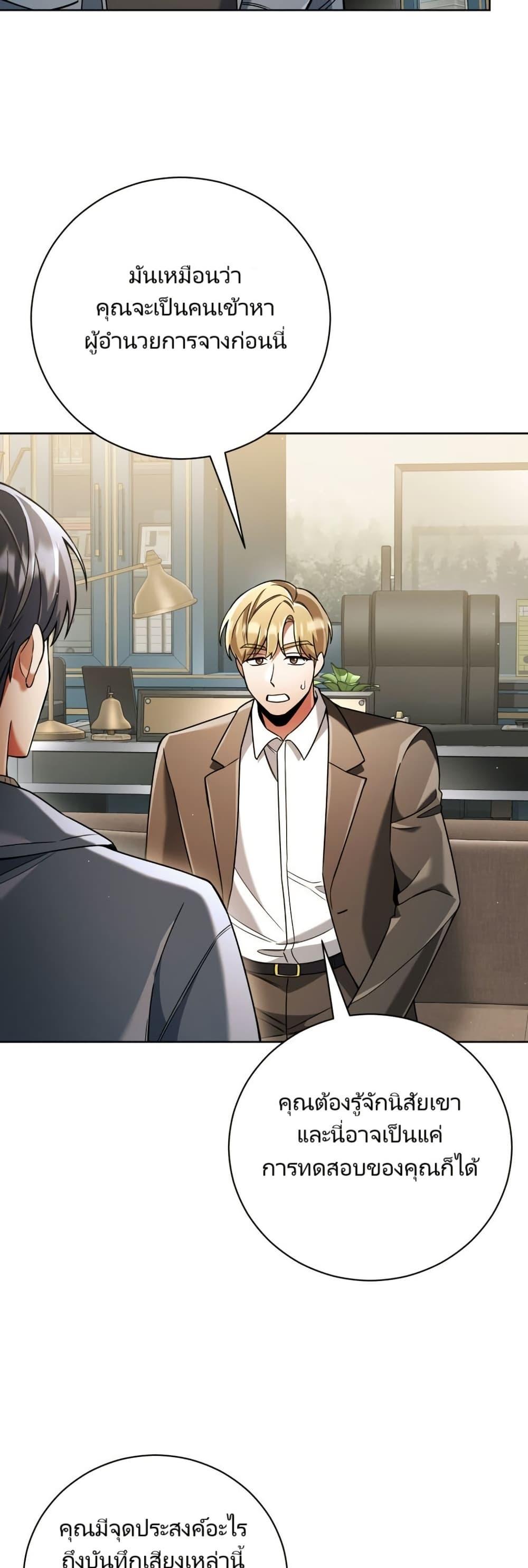 Manga-lc-com อ่านมังงะ อ่านการ์ตูน ออนไลน์ ฟรี You, I’ll Raise You Into A Superstar! ตอนที่ 1 2 3 4 5 6 7 8 9 10 11 12 13 14 ฟรี ไม่มีโฆษณา Manga-lc - อ่าน มังงะ อ่าน การ์ตูน ออนไลน์ อ่านมังงะ ฟรี