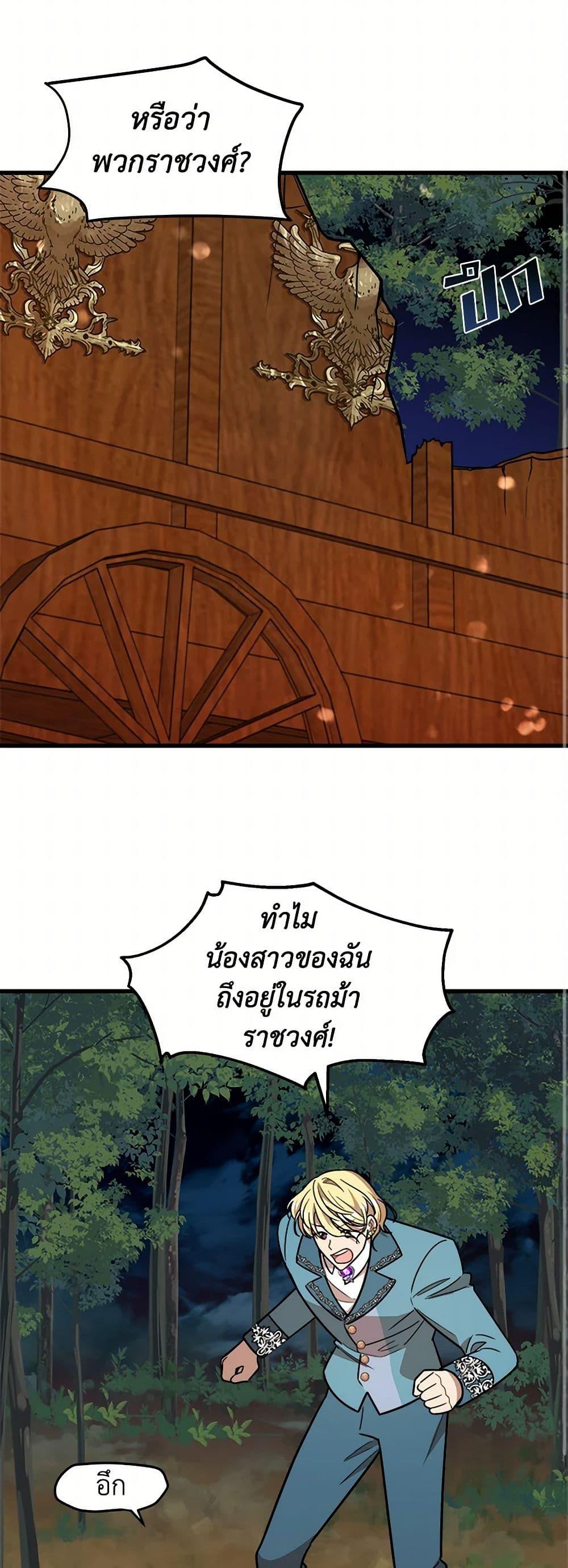 Manga-lc-com อ่านมังงะ อ่านการ์ตูน ออนไลน์ ฟรี Four Dangerous Brothers to My Rescue ตอนที่ 1 2 3 4 5 6 7 8 9 10 11 12 13 14 ฟรี ไม่มีโฆษณา Manga-lc - อ่าน มังงะ อ่าน การ์ตูน ออนไลน์ อ่านมังงะ ฟรี