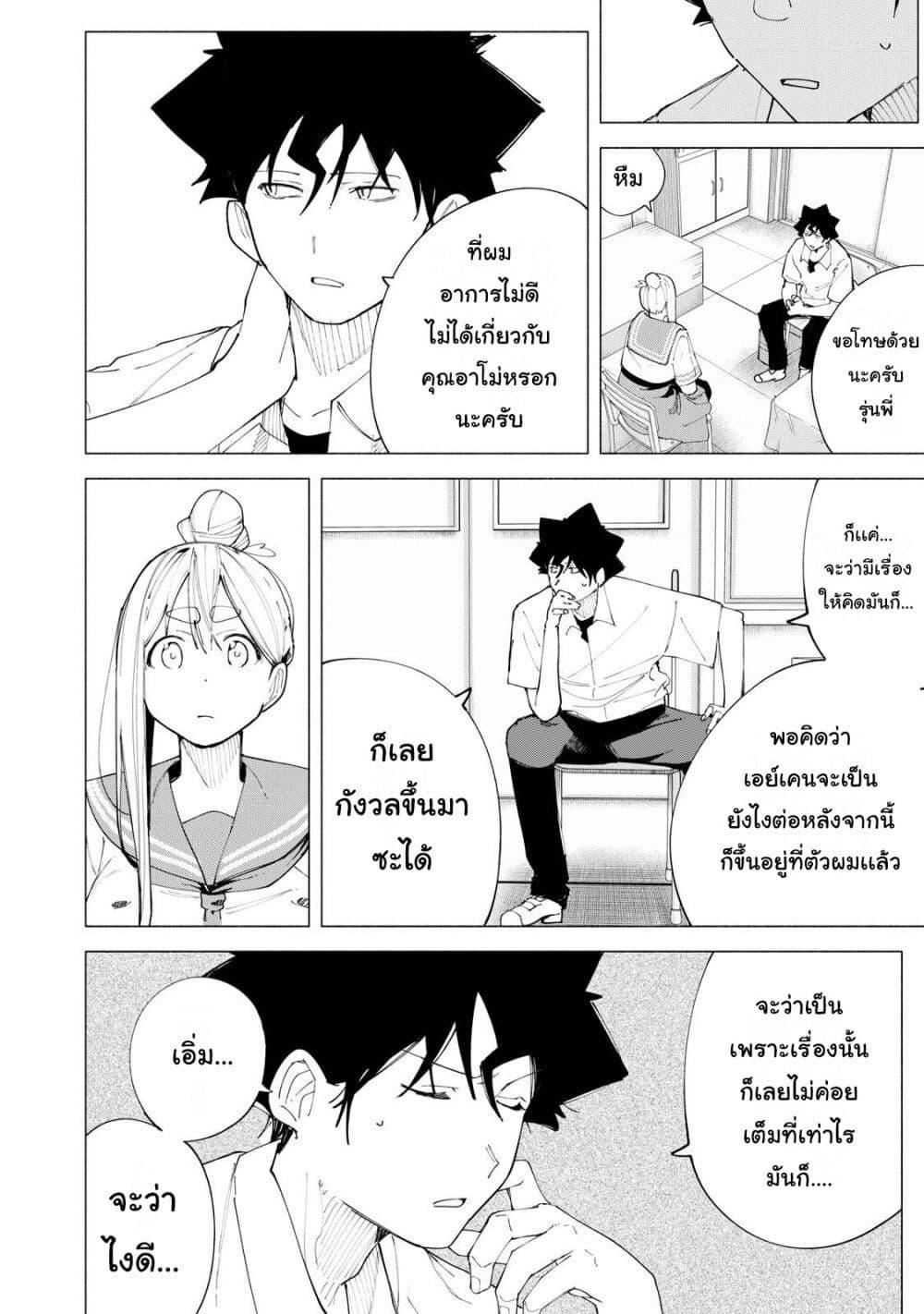 Manga-lc-com อ่านมังงะ อ่านการ์ตูน ออนไลน์ ฟรี R15+ ja dame desu ka ตอนที่ 1 2 3 4 5 6 7 8 9 10 11 12 13 14 ฟรี ไม่มีโฆษณา Manga-lc - อ่าน มังงะ อ่าน การ์ตูน ออนไลน์ อ่านมังงะ ฟรี