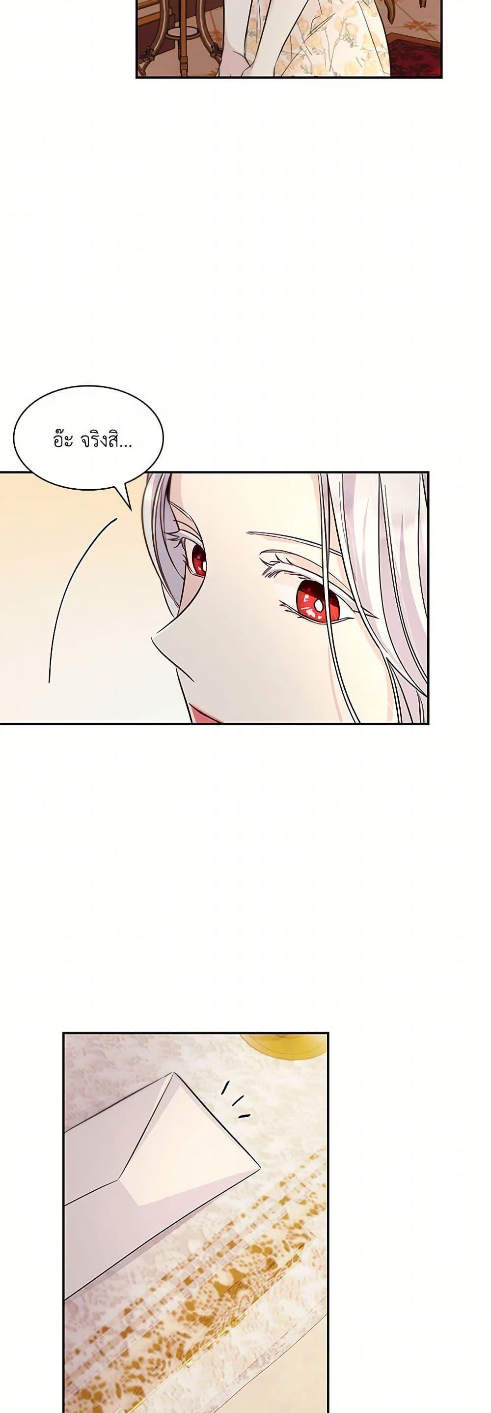 Manga-lc-com อ่านมังงะ อ่านการ์ตูน ออนไลน์ ฟรี Villains Behind the Curtains ตอนที่ 1 2 3 4 5 6 7 8 9 10 11 12 13 14 ฟรี ไม่มีโฆษณา Manga-lc - อ่าน มังงะ อ่าน การ์ตูน ออนไลน์ อ่านมังงะ ฟรี