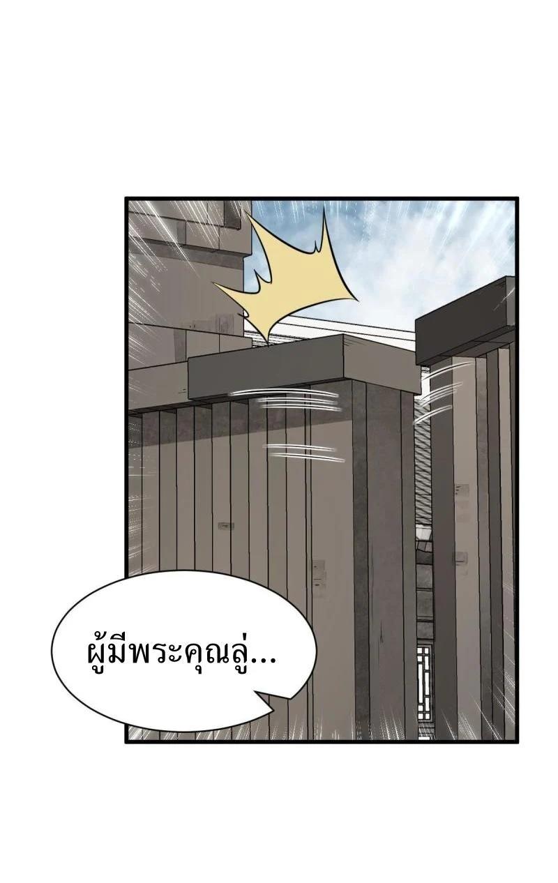 Manga-lc-com อ่านมังงะ อ่านการ์ตูน ออนไลน์ ฟรี Lan Ke Qi Yuan ตอนที่ 1 2 3 4 5 6 7 8 9 10 11 12 13 14 ฟรี ไม่มีโฆษณา Manga-lc - อ่าน มังงะ อ่าน การ์ตูน ออนไลน์ อ่านมังงะ ฟรี