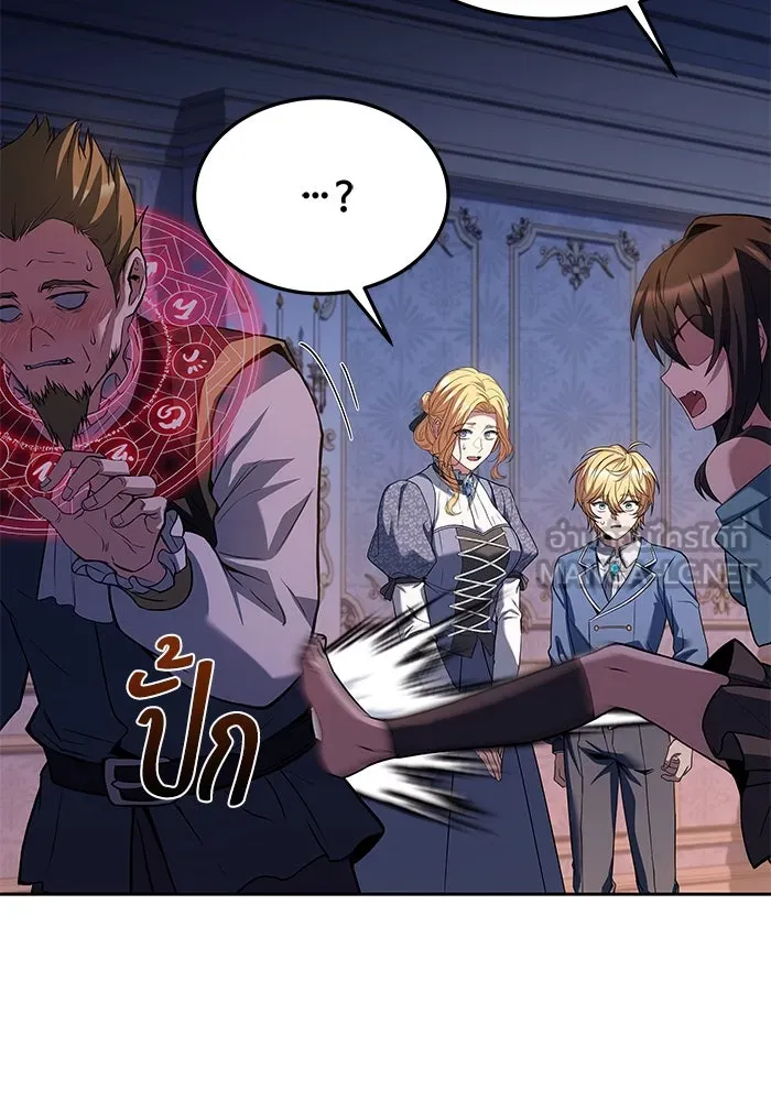 ครัวจอมเวท ตอนที่ 42 รูปที่ 108