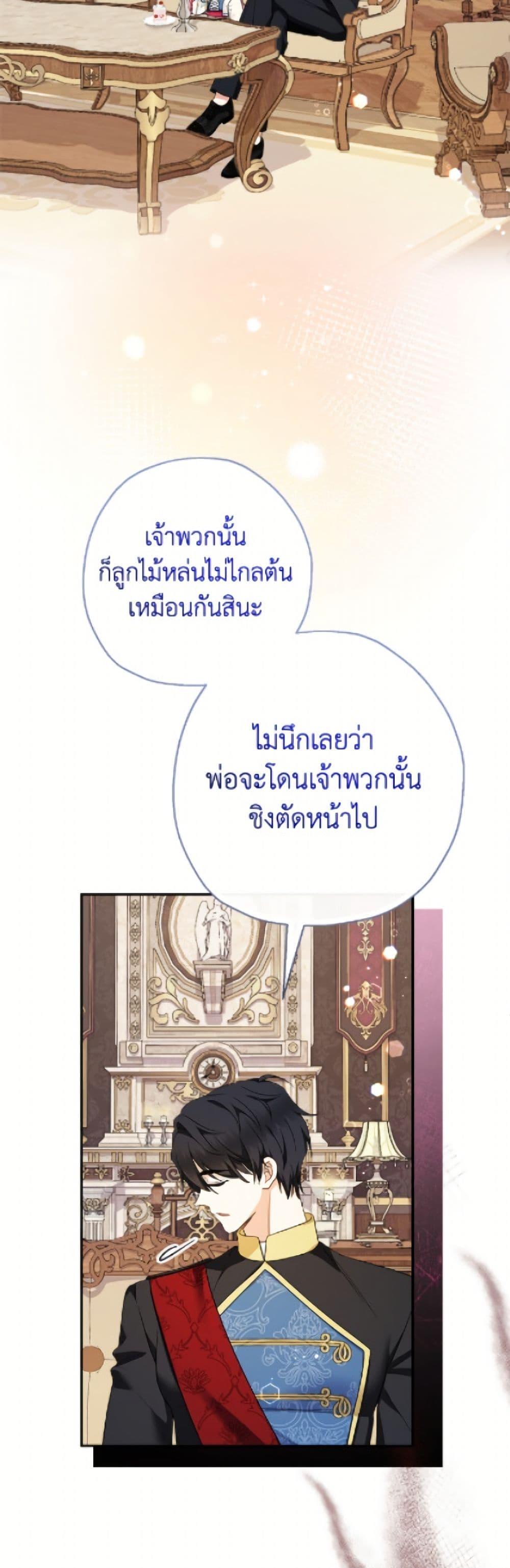 Manga-lc-com อ่านมังงะ อ่านการ์ตูน ออนไลน์ ฟรี Lord Baby Runs a Romance Fantasy With Cash ตอนที่ 1 2 3 4 5 6 7 8 9 10 11 12 13 14 ฟรี ไม่มีโฆษณา Manga-lc - อ่าน มังงะ อ่าน การ์ตูน ออนไลน์ อ่านมังงะ ฟรี