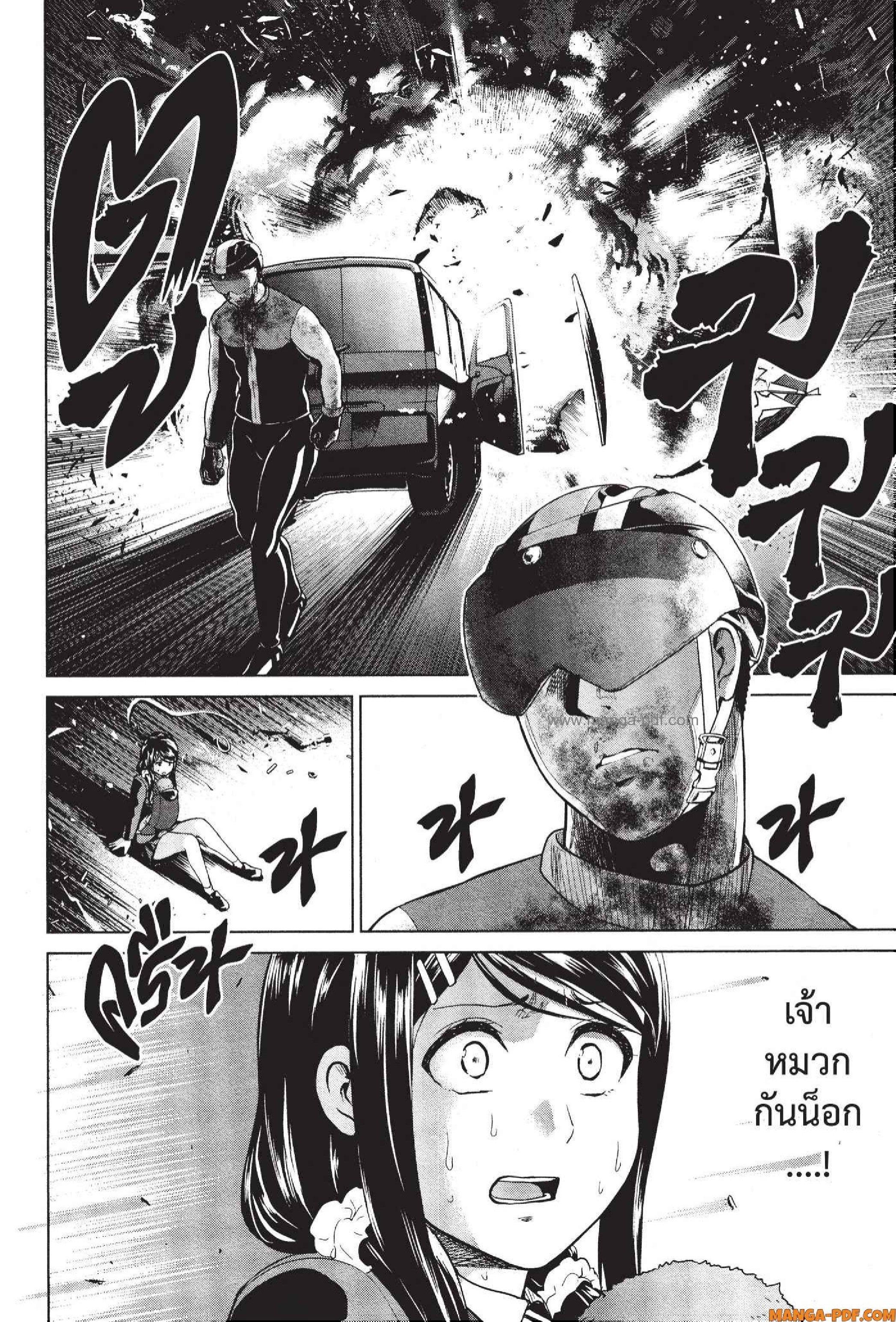 Manga-lc-com อ่านมังงะ อ่านการ์ตูน ออนไลน์ ฟรี INFECTION เชื้อมรณะ ตอนที่ 1 2 3 4 5 6 7 8 9 10 11 12 13 14 ฟรี ไม่มีโฆษณา Manga-lc - อ่าน มังงะ อ่าน การ์ตูน ออนไลน์ อ่านมังงะ ฟรี