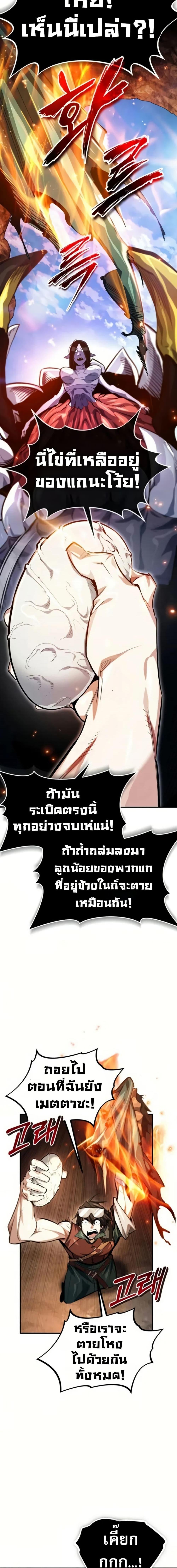 Manga-lc-com อ่านมังงะ อ่านการ์ตูน ออนไลน์ ฟรี There’s No Such Thing as a Bad Hero in the World ตอนที่ 1 2 3 4 5 6 7 8 9 10 11 12 13 14 ฟรี ไม่มีโฆษณา Manga-lc - อ่าน มังงะ อ่าน การ์ตูน ออนไลน์ อ่านมังงะ ฟรี