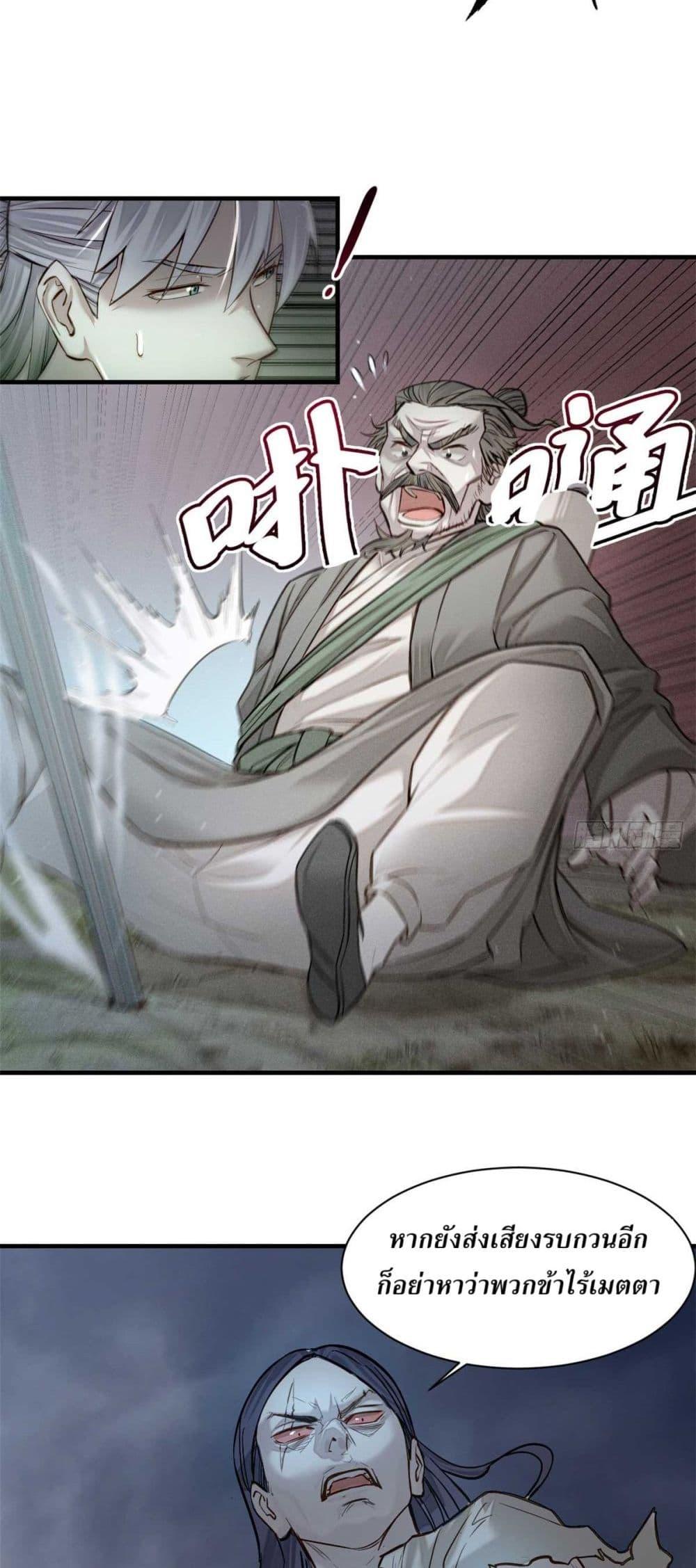 Manga-lc-com อ่านมังงะ อ่านการ์ตูน ออนไลน์ ฟรี Xinmo ตอนที่ 1 2 3 4 5 6 7 8 9 10 11 12 13 14 ฟรี ไม่มีโฆษณา Manga-lc - อ่าน มังงะ อ่าน การ์ตูน ออนไลน์ อ่านมังงะ ฟรี