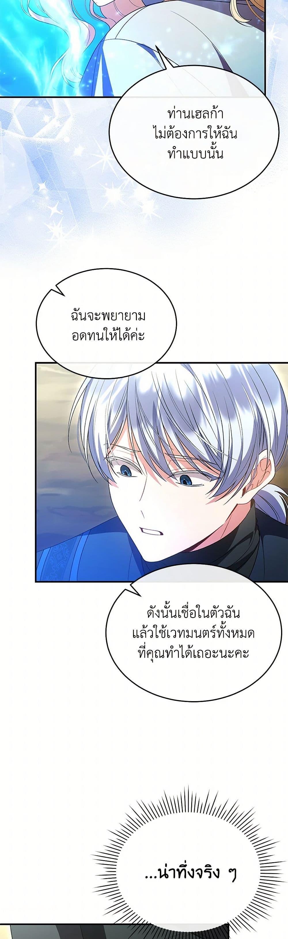 Manga-lc-com อ่านมังงะ อ่านการ์ตูน ออนไลน์ ฟรี The Real Daughter Is Back ตอนที่ 1 2 3 4 5 6 7 8 9 10 11 12 13 14 ฟรี ไม่มีโฆษณา Manga-lc - อ่าน มังงะ อ่าน การ์ตูน ออนไลน์ อ่านมังงะ ฟรี