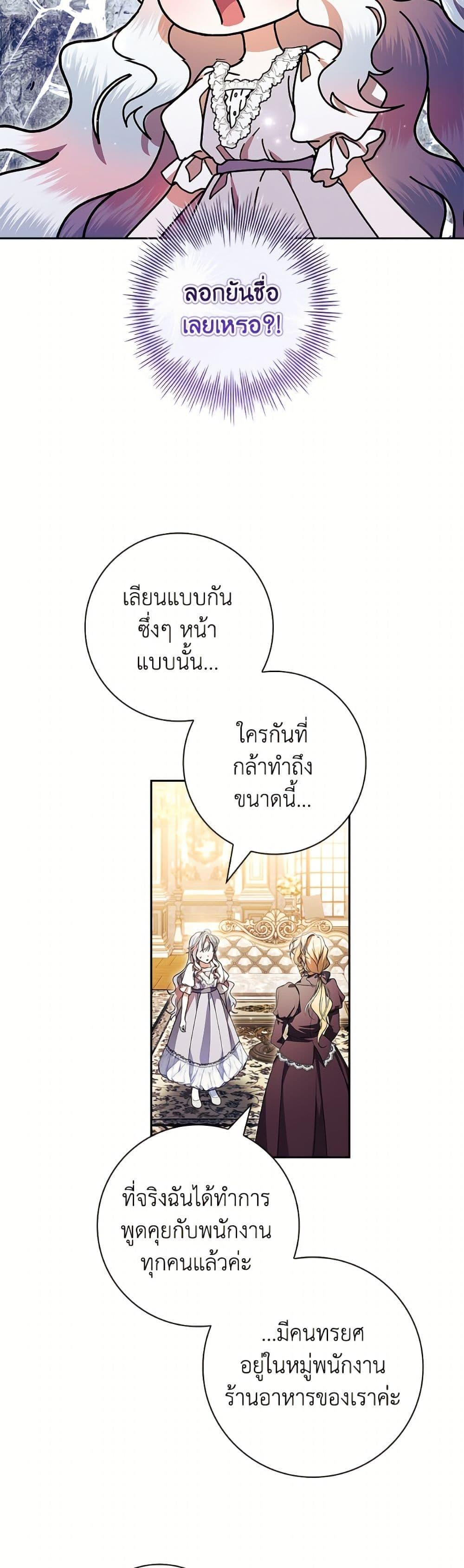 Manga-lc-com อ่านมังงะ อ่านการ์ตูน ออนไลน์ ฟรี I Adopted A Villainous Dad ตอนที่ 1 2 3 4 5 6 7 8 9 10 11 12 13 14 ฟรี ไม่มีโฆษณา Manga-lc - อ่าน มังงะ อ่าน การ์ตูน ออนไลน์ อ่านมังงะ ฟรี