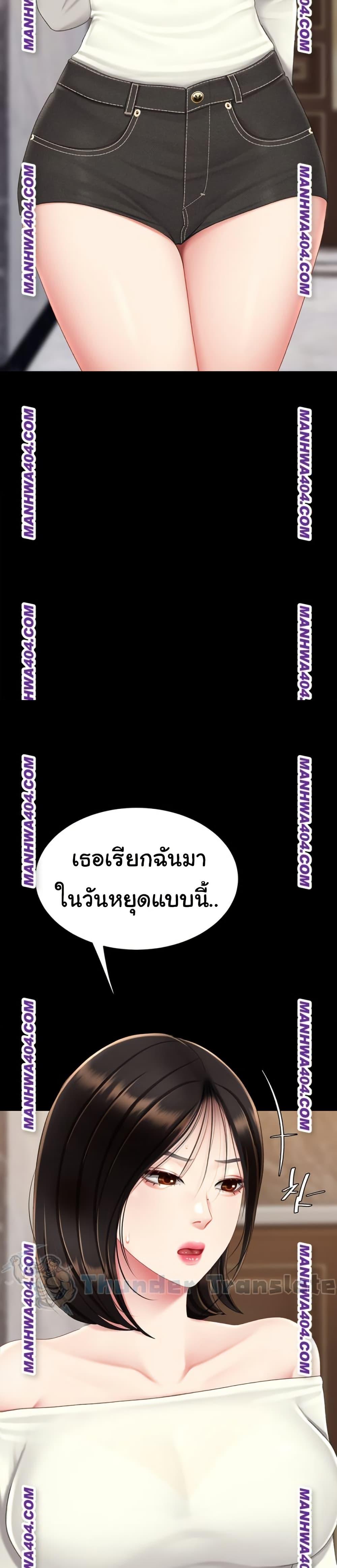 Doujin-Lc- อ่าน โดจิน มังฮวา เกาหลี ญี่ปุ่น จีน แปลไทย Go Ahead, Mom ตอนที่ 1 2 3 4 5 6 7 8 9 10 11 12 13 14 ฟรี ไม่มีโฆษณา อ่าน โดจิน Manhwa เกาหลี ญี่ปุ่น จีน เรามีครบ คัดมาให้เน้นๆ โดจิน 18+ รับประกันความฟินโดย  Doujin Lc