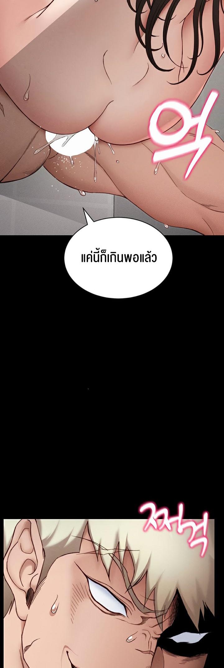 Doujin-Lc- อ่าน โดจิน มังฮวา เกาหลี ญี่ปุ่น จีน แปลไทย Taming A Female Bully ตอนที่ 1 2 3 4 5 6 7 8 9 10 11 12 13 14 ฟรี ไม่มีโฆษณา อ่าน โดจิน Manhwa เกาหลี ญี่ปุ่น จีน เรามีครบ คัดมาให้เน้นๆ โดจิน 18+ รับประกันความฟินโดย  Doujin Lc