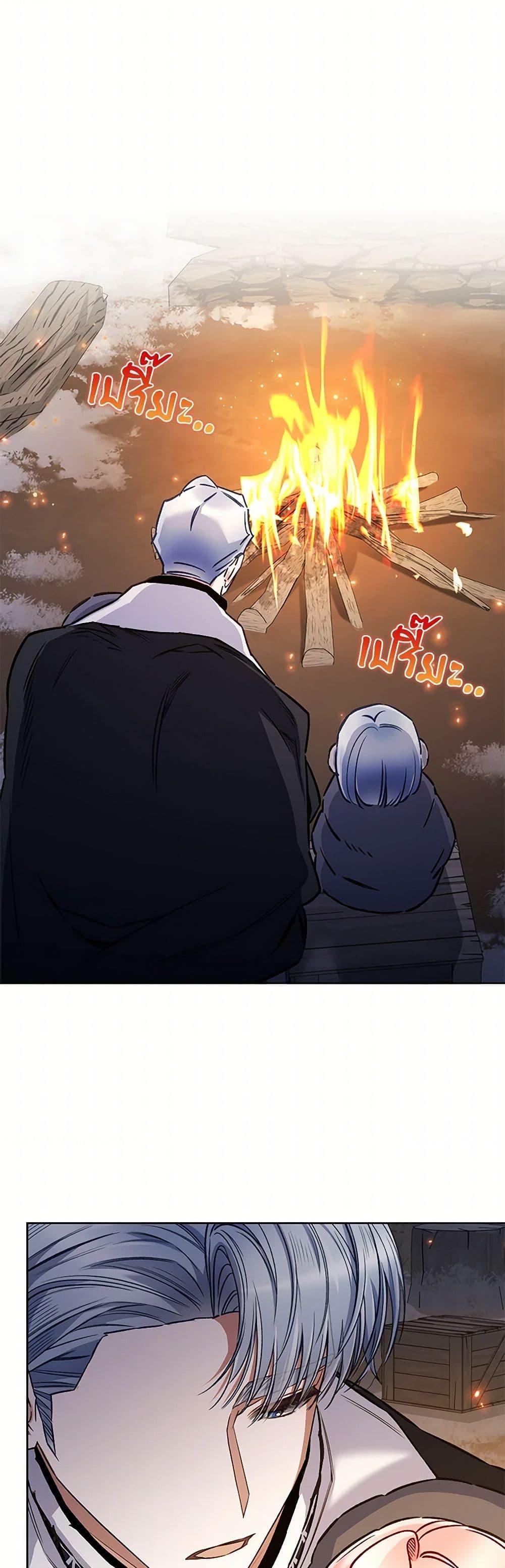 Manga-lc-com อ่านมังงะ อ่านการ์ตูน ออนไลน์ ฟรี Your Enemy in Your Past Life Was Your Father ตอนที่ 1 2 3 4 5 6 7 8 9 10 11 12 13 14 ฟรี ไม่มีโฆษณา Manga-lc - อ่าน มังงะ อ่าน การ์ตูน ออนไลน์ อ่านมังงะ ฟรี