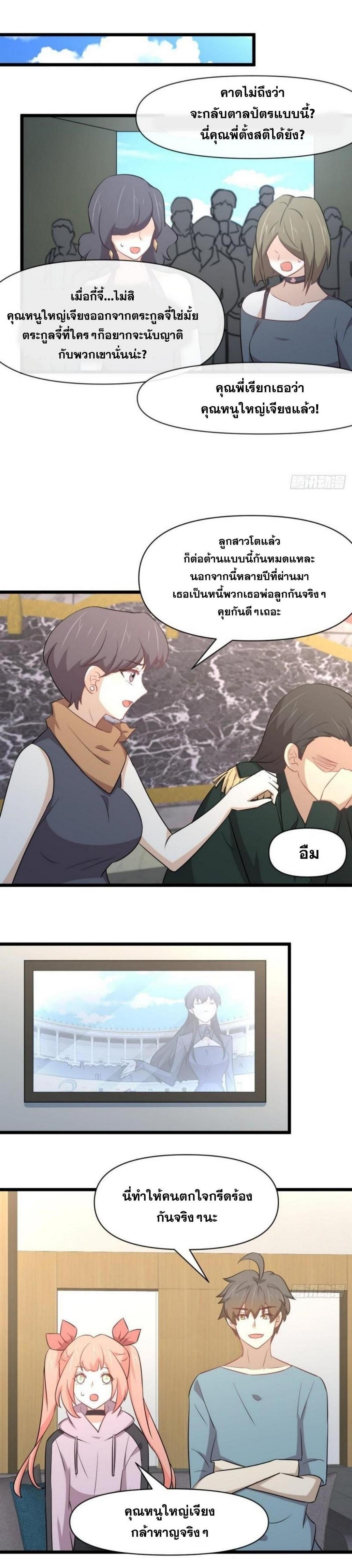 Manga-lc-com อ่านมังงะ อ่านการ์ตูน ออนไลน์ ฟรี Immortal Swordsman in the Reverse World ตอนที่ 1 2 3 4 5 6 7 8 9 10 11 12 13 14 ฟรี ไม่มีโฆษณา Manga-lc - อ่าน มังงะ อ่าน การ์ตูน ออนไลน์ อ่านมังงะ ฟรี