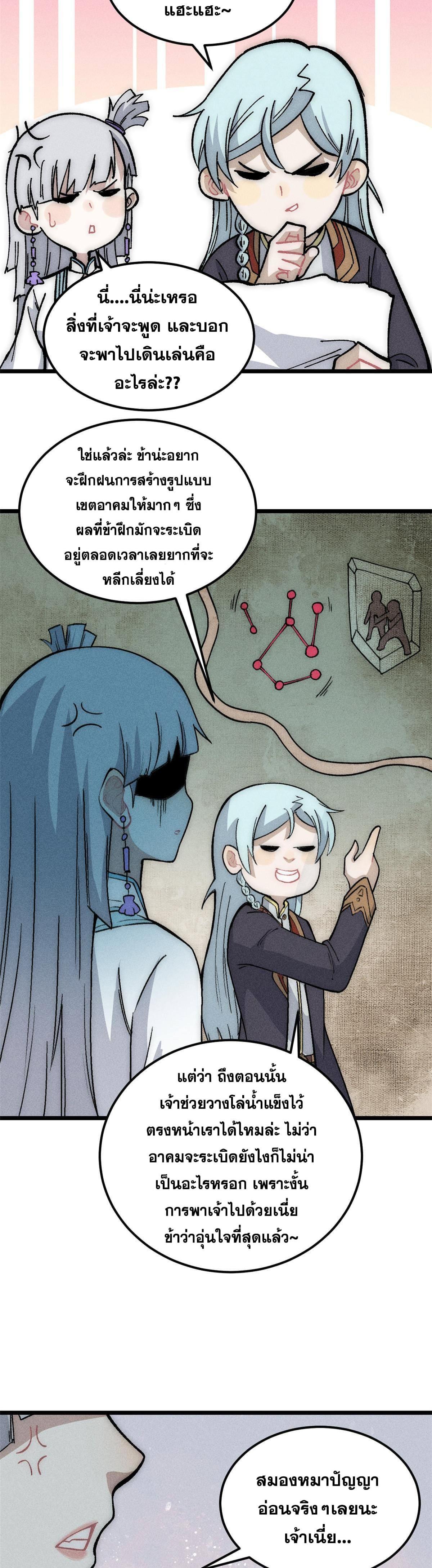 Manga-lc-com อ่านมังงะ อ่านการ์ตูน ออนไลน์ ฟรี All Hail the Sect Leader ตอนที่ 1 2 3 4 5 6 7 8 9 10 11 12 13 14 ฟรี ไม่มีโฆษณา Manga-lc - อ่าน มังงะ อ่าน การ์ตูน ออนไลน์ อ่านมังงะ ฟรี