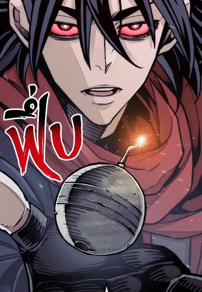 เส้นทางสู่เทพมาร ตอนที่ 31 รูปที่ 190