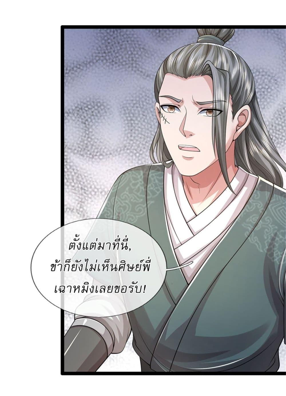 Manga-lc-com อ่านมังงะ อ่านการ์ตูน ออนไลน์ ฟรี I Can Change The Timeline of Everything ตอนที่ 1 2 3 4 5 6 7 8 9 10 11 12 13 14 ฟรี ไม่มีโฆษณา Manga-lc - อ่าน มังงะ อ่าน การ์ตูน ออนไลน์ อ่านมังงะ ฟรี