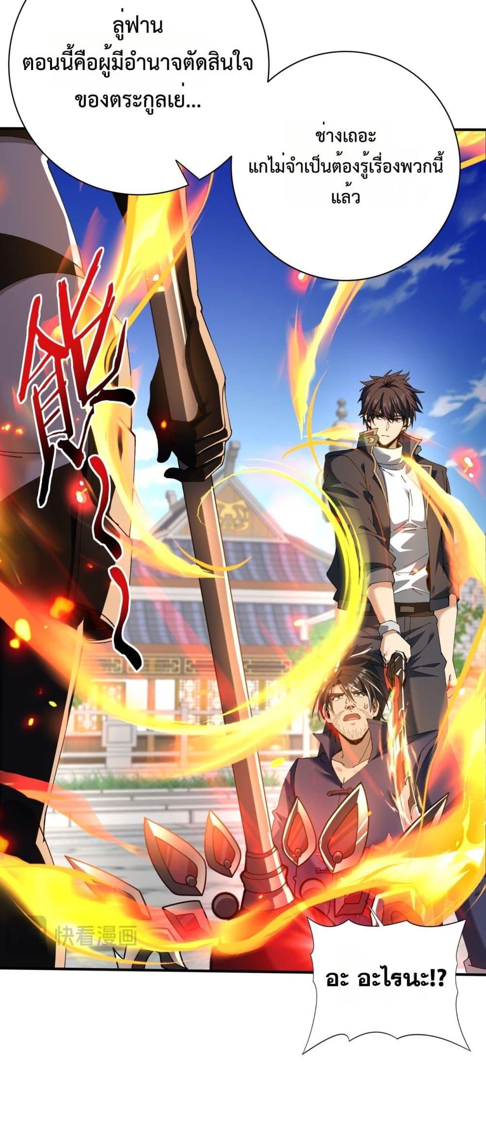 Manga-lc-com อ่านมังงะ อ่านการ์ตูน ออนไลน์ ฟรี IamDrakoMajs ตอนที่ 1 2 3 4 5 6 7 8 9 10 11 12 13 14 ฟรี ไม่มีโฆษณา Manga-lc - อ่าน มังงะ อ่าน การ์ตูน ออนไลน์ อ่านมังงะ ฟรี