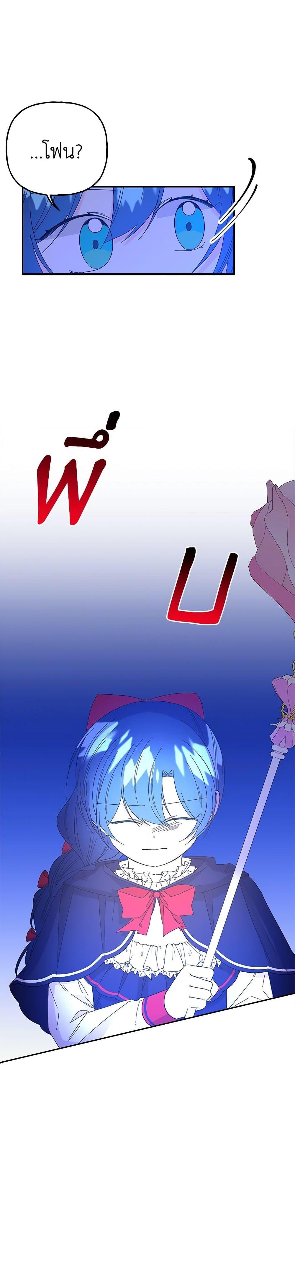 Manga-lc-com อ่านมังงะ อ่านการ์ตูน ออนไลน์ ฟรี Daughter of the Archmage ตอนที่ 1 2 3 4 5 6 7 8 9 10 11 12 13 14 ฟรี ไม่มีโฆษณา Manga-lc - อ่าน มังงะ อ่าน การ์ตูน ออนไลน์ อ่านมังงะ ฟรี