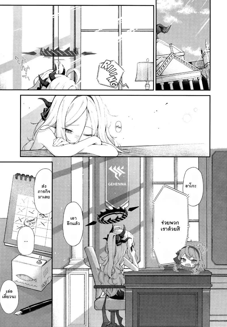 Doujin-Lc- อ่าน โดจิน มังฮวา เกาหลี ญี่ปุ่น จีน แปลไทย อ้อมกอดรักรสเสียวของแม่นกน้อย ตอนที่ 1 2 3 4 5 6 7 8 9 10 11 12 13 14 ฟรี ไม่มีโฆษณา อ่าน โดจิน Manhwa เกาหลี ญี่ปุ่น จีน เรามีครบ คัดมาให้เน้นๆ โดจิน 18+ รับประกันความฟินโดย  Doujin Lc