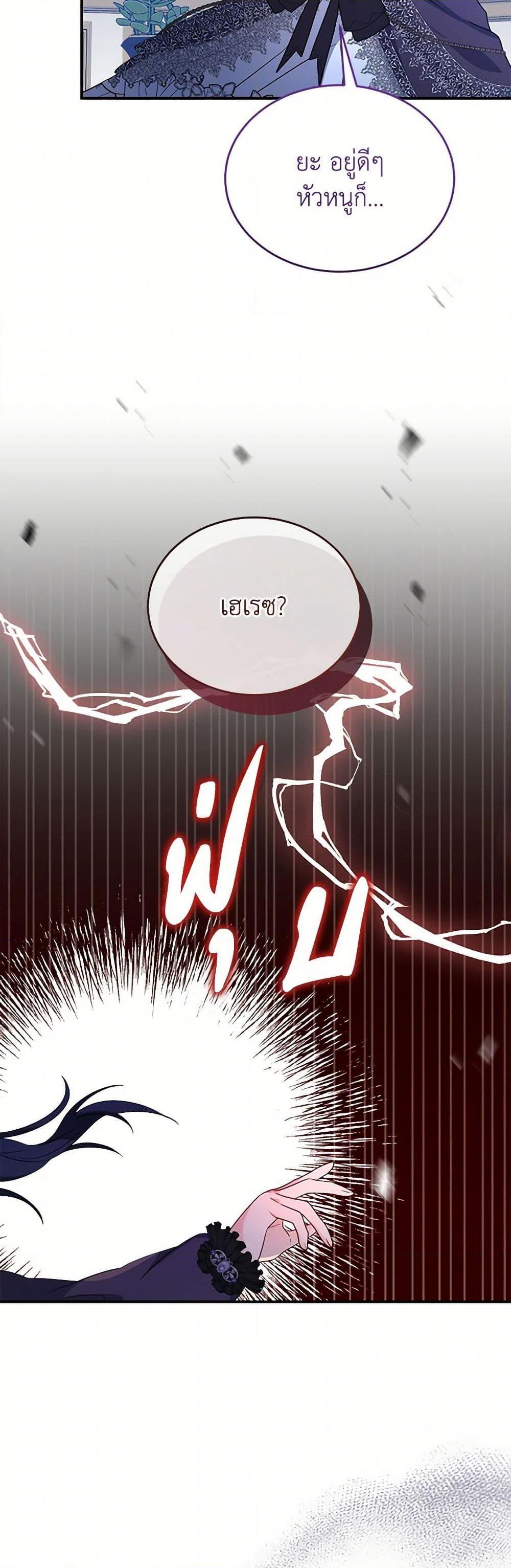 Manga-lc-com อ่านมังงะ อ่านการ์ตูน ออนไลน์ ฟรี Saved by Crazy Stepfather! ตอนที่ 1 2 3 4 5 6 7 8 9 10 11 12 13 14 ฟรี ไม่มีโฆษณา Manga-lc - อ่าน มังงะ อ่าน การ์ตูน ออนไลน์ อ่านมังงะ ฟรี