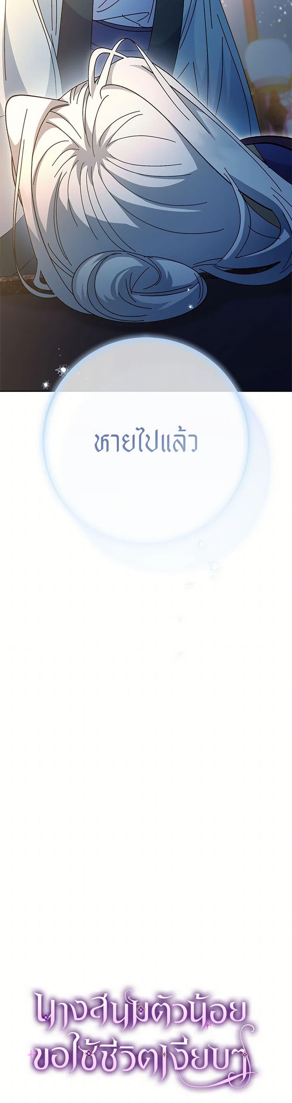 Manga-lc-com อ่านมังงะ อ่านการ์ตูน ออนไลน์ ฟรี The Baby Concubine Wants to Live Quietly ตอนที่ 1 2 3 4 5 6 7 8 9 10 11 12 13 14 ฟรี ไม่มีโฆษณา Manga-lc - อ่าน มังงะ อ่าน การ์ตูน ออนไลน์ อ่านมังงะ ฟรี