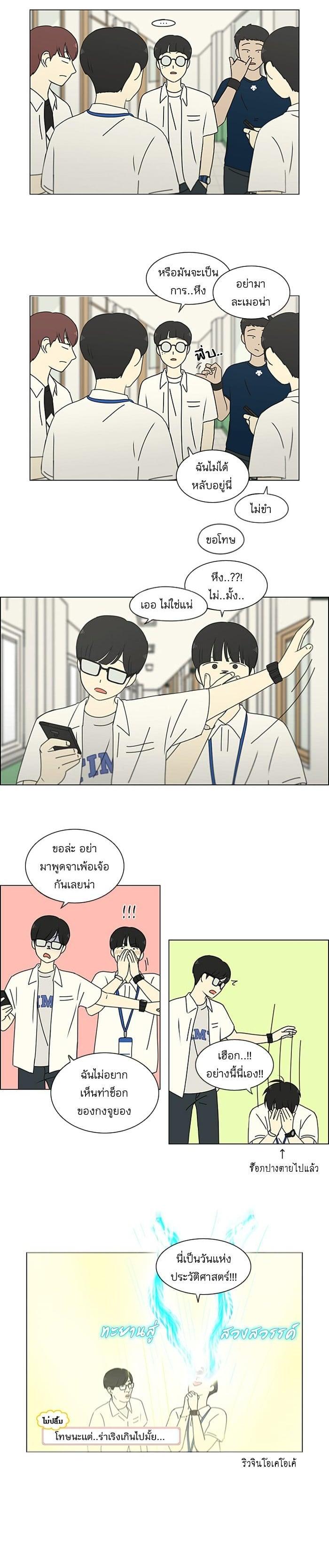 Manga-lc-com อ่านมังงะ อ่านการ์ตูน ออนไลน์ ฟรี Love Revolution รักนี้ต้องปฏิวัติ ตอนที่ 1 2 3 4 5 6 7 8 9 10 11 12 13 14 ฟรี ไม่มีโฆษณา Manga-lc - อ่าน มังงะ อ่าน การ์ตูน ออนไลน์ อ่านมังงะ ฟรี