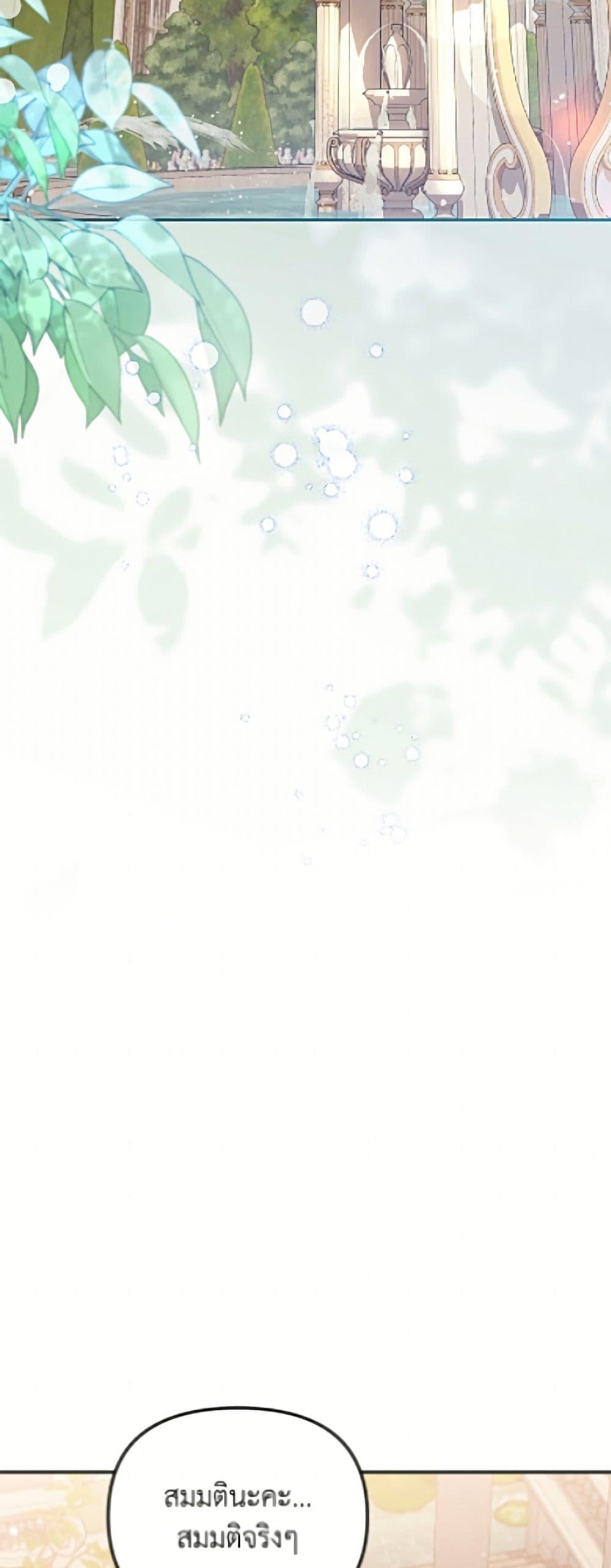 Manga-lc-com อ่านมังงะ อ่านการ์ตูน ออนไลน์ ฟรี No Place for the Fake Princess ตอนที่ 1 2 3 4 5 6 7 8 9 10 11 12 13 14 ฟรี ไม่มีโฆษณา Manga-lc - อ่าน มังงะ อ่าน การ์ตูน ออนไลน์ อ่านมังงะ ฟรี