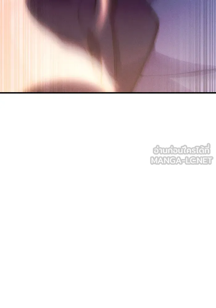 เกิดใหม่พร้อมพลังแห่งราชัน ตอนที่ 104 รูปที่ 45