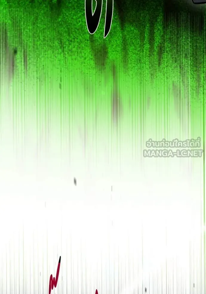 อัจฉริยะนอกคอก ตอนที่ 124 รูปที่ 79