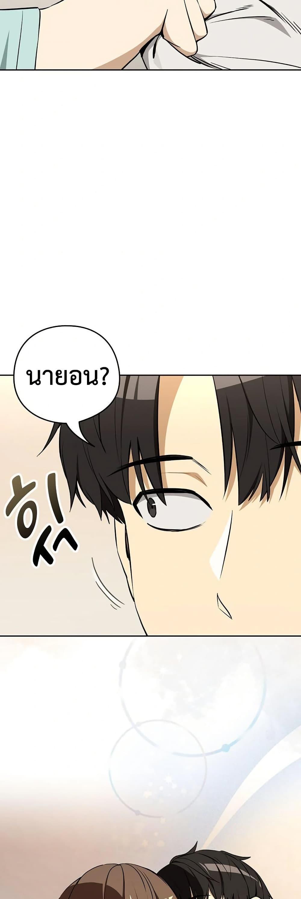 Doujin-Lc- อ่าน โดจิน มังฮวา เกาหลี ญี่ปุ่น จีน แปลไทย After Work Love ตอนที่ 1 2 3 4 5 6 7 8 9 10 11 12 13 14 ฟรี ไม่มีโฆษณา อ่าน โดจิน Manhwa เกาหลี ญี่ปุ่น จีน เรามีครบ คัดมาให้เน้นๆ โดจิน 18+ รับประกันความฟินโดย  Doujin Lc