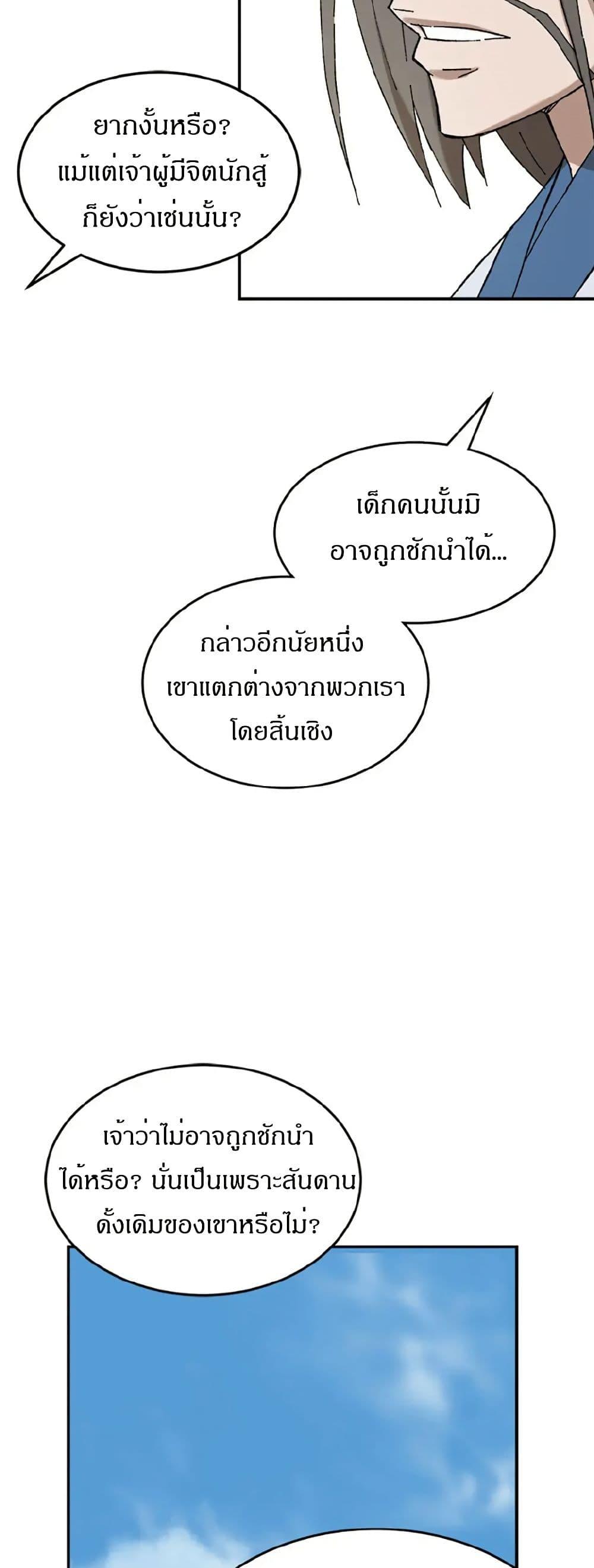 Manga-lc-com อ่านมังงะ อ่านการ์ตูน ออนไลน์ ฟรี Sunyu of the Shadowless ตอนที่ 1 2 3 4 5 6 7 8 9 10 11 12 13 14 ฟรี ไม่มีโฆษณา Manga-lc - อ่าน มังงะ อ่าน การ์ตูน ออนไลน์ อ่านมังงะ ฟรี
