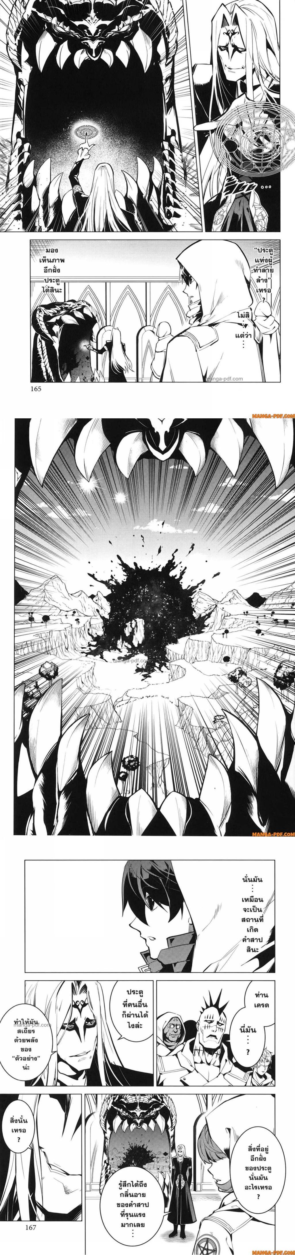 Manga-lc-com อ่านมังงะ อ่านการ์ตูน ออนไลน์ ฟรี Tensei Kenja no Isekai Life ตอนที่ 1 2 3 4 5 6 7 8 9 10 11 12 13 14 ฟรี ไม่มีโฆษณา Manga-lc - อ่าน มังงะ อ่าน การ์ตูน ออนไลน์ อ่านมังงะ ฟรี