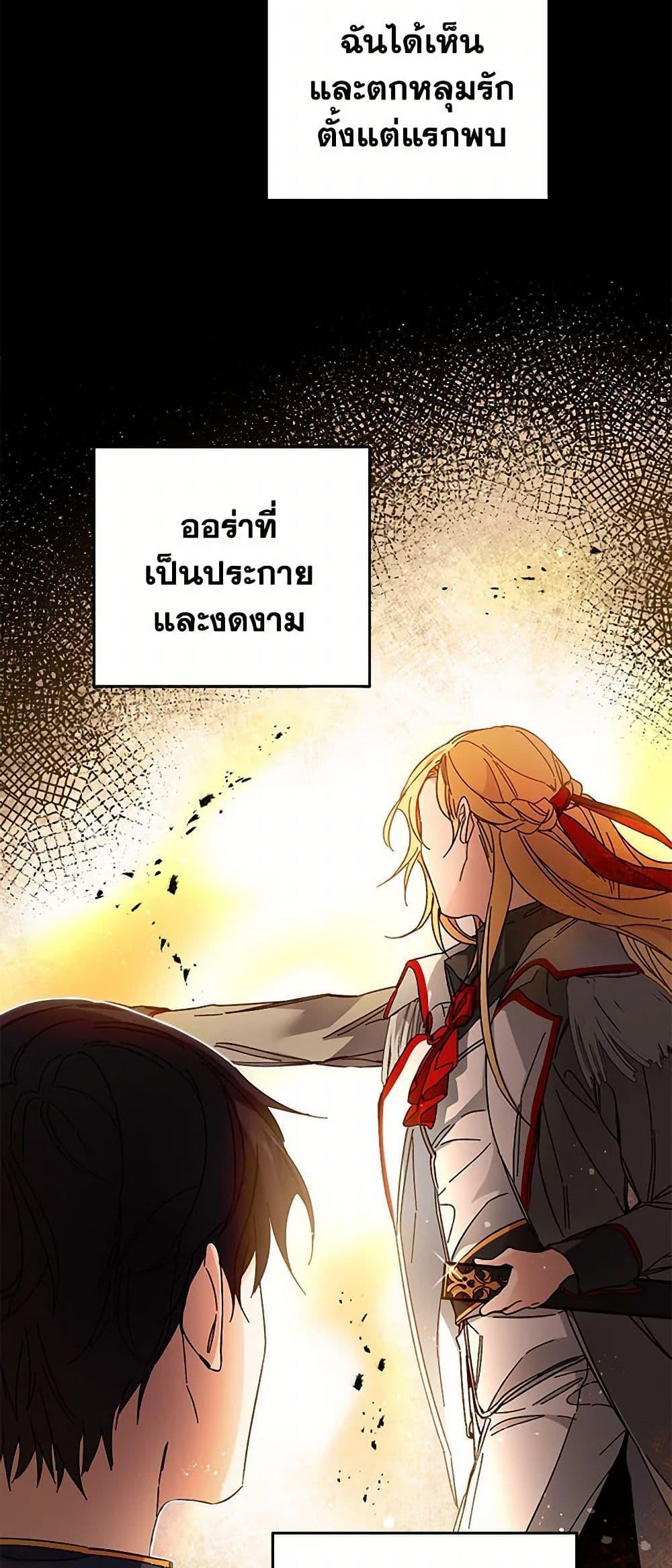 Manga-lc-com อ่านมังงะ อ่านการ์ตูน ออนไลน์ ฟรี I’ve Become the Villainous Empress of a Novel ตอนที่ 1 2 3 4 5 6 7 8 9 10 11 12 13 14 ฟรี ไม่มีโฆษณา Manga-lc - อ่าน มังงะ อ่าน การ์ตูน ออนไลน์ อ่านมังงะ ฟรี