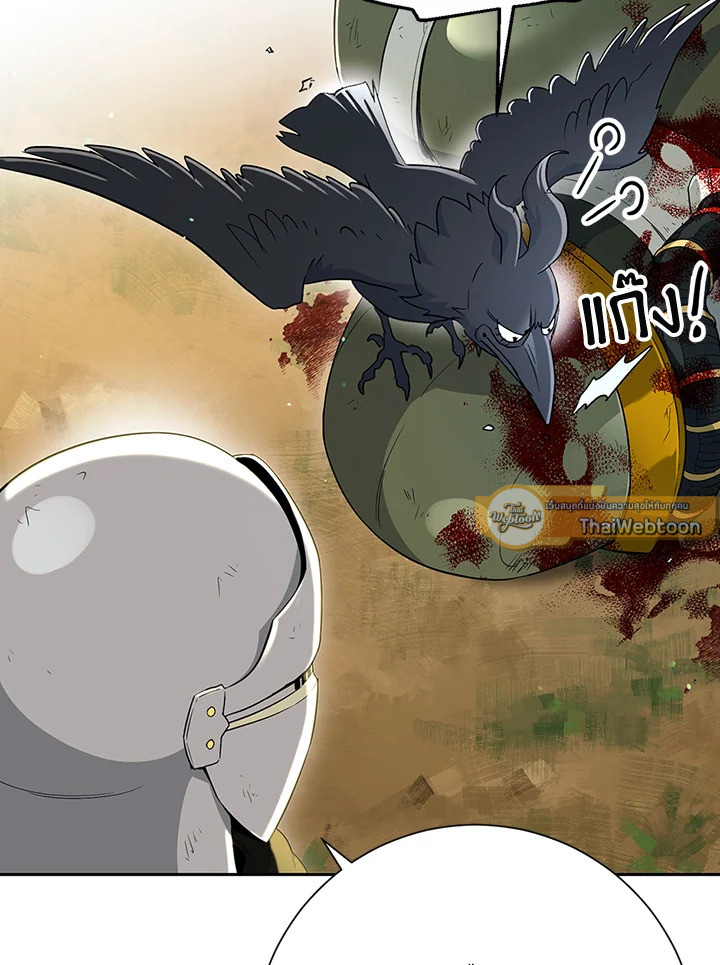 พลทหารโครงกระดูกผู้ม ตอนที่ 130 รูปที่ 10