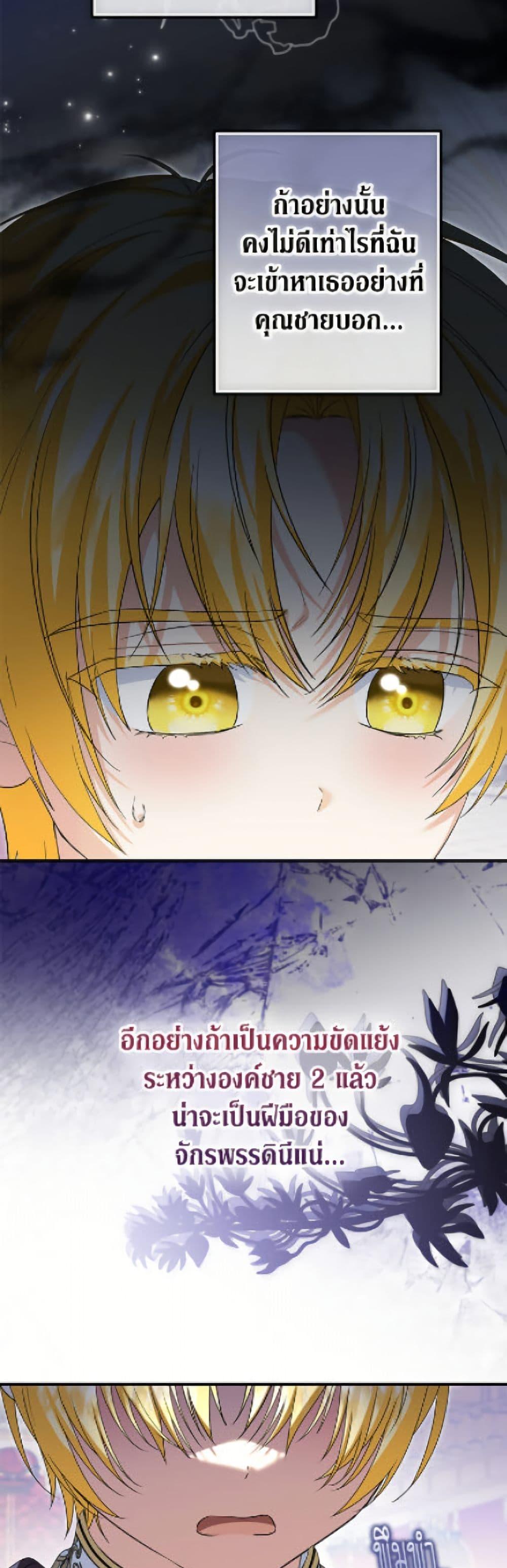 Manga-lc-com อ่านมังงะ อ่านการ์ตูน ออนไลน์ ฟรี The Adopted Daughter-in-law Wants To Leave ตอนที่ 1 2 3 4 5 6 7 8 9 10 11 12 13 14 ฟรี ไม่มีโฆษณา Manga-lc - อ่าน มังงะ อ่าน การ์ตูน ออนไลน์ อ่านมังงะ ฟรี