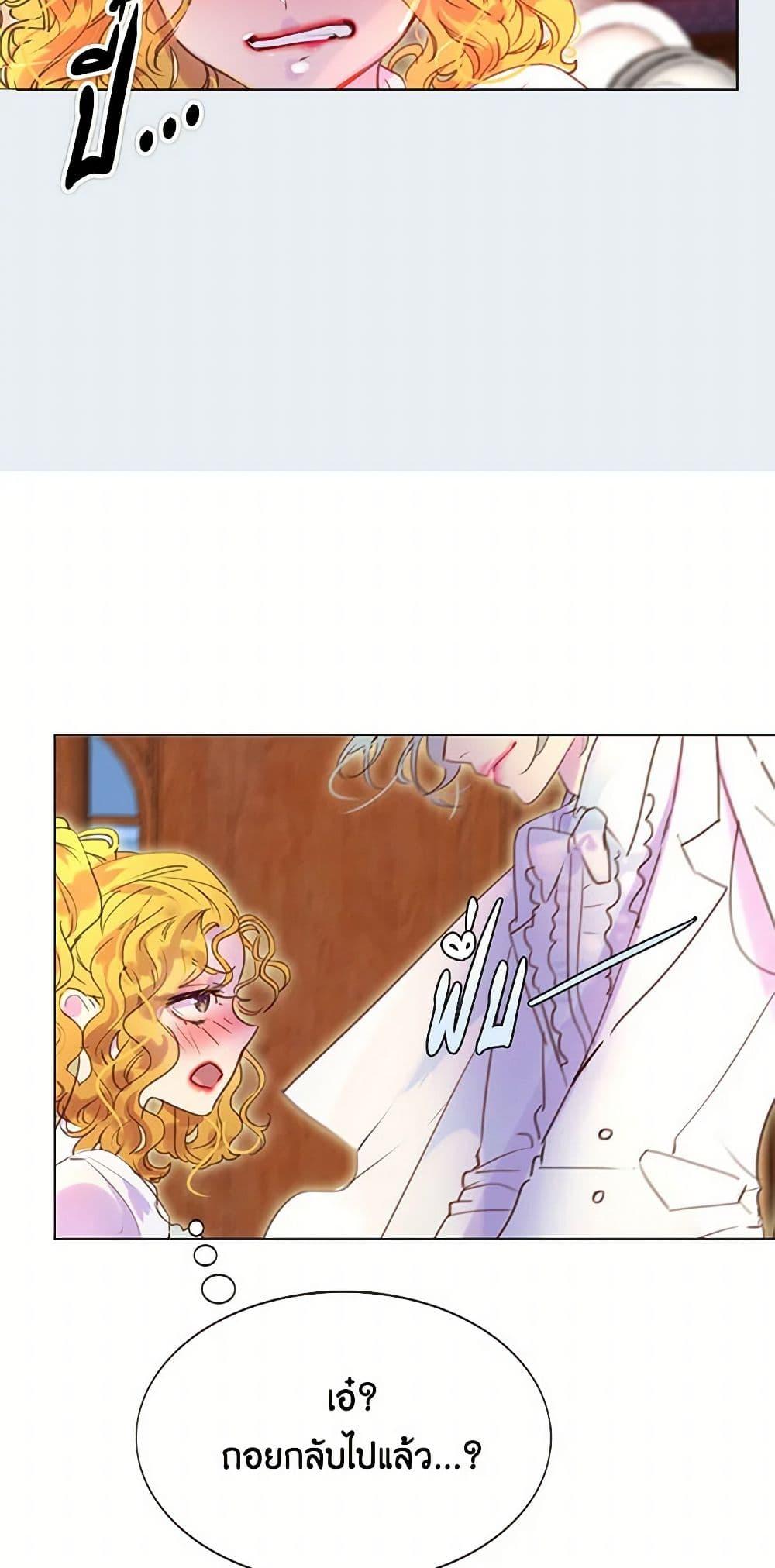 Manga-lc-com อ่านมังงะ อ่านการ์ตูน ออนไลน์ ฟรี Miss Not-So Sidekick ตอนที่ 1 2 3 4 5 6 7 8 9 10 11 12 13 14 ฟรี ไม่มีโฆษณา Manga-lc - อ่าน มังงะ อ่าน การ์ตูน ออนไลน์ อ่านมังงะ ฟรี