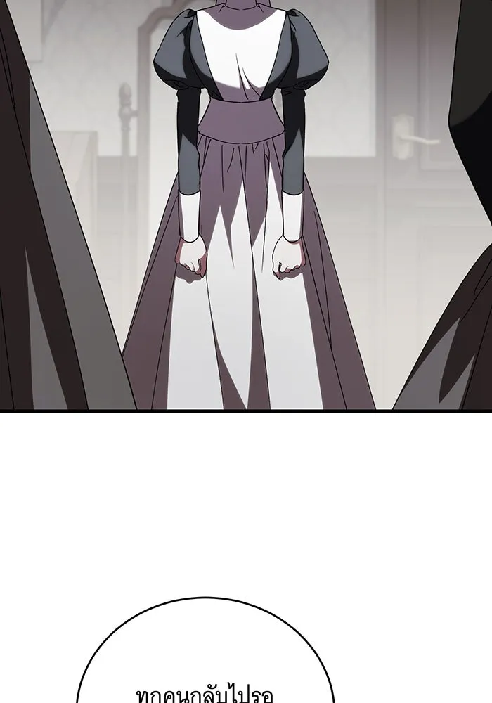 แกล้งตายให้หายแค้น ตอนที่ 13 รูปที่ 55