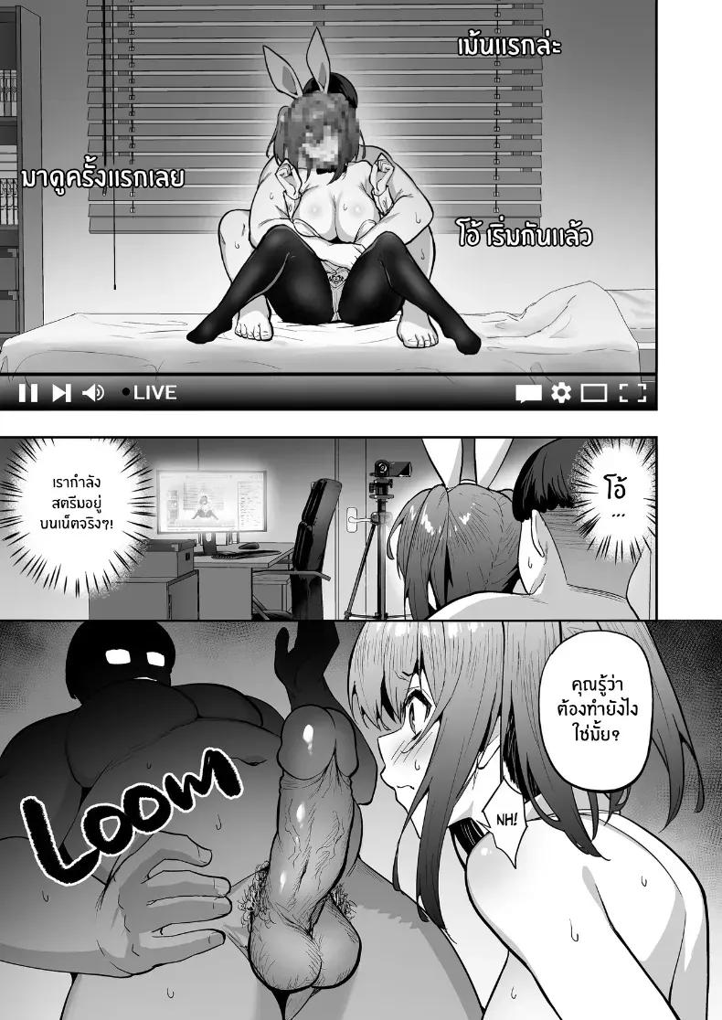 Doujin-Lc- อ่าน โดจิน มังฮวา เกาหลี ญี่ปุ่น จีน แปลไทย เปลี่ยนเธอเป็นซัคคิวบัส (Takurowo) ตอนที่ 1 2 3 4 5 6 7 8 9 10 11 12 13 14 ฟรี ไม่มีโฆษณา อ่าน โดจิน Manhwa เกาหลี ญี่ปุ่น จีน เรามีครบ คัดมาให้เน้นๆ โดจิน 18+ รับประกันความฟินโดย  Doujin Lc