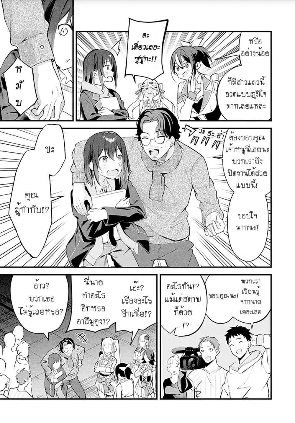 Manga-lc-com อ่านมังงะ อ่านการ์ตูน ออนไลน์ ฟรี Urakata de Support Shiteta Geinou Ikka wo Tsuihousareta Boku wa, Futsuu no Seishun wo Ouka Shitai ตอนที่ 1 2 3 4 5 6 7 8 9 10 11 12 13 14 ฟรี ไม่มีโฆษณา Manga-lc - อ่าน มังงะ อ่าน การ์ตูน ออนไลน์ อ่านมังงะ ฟรี