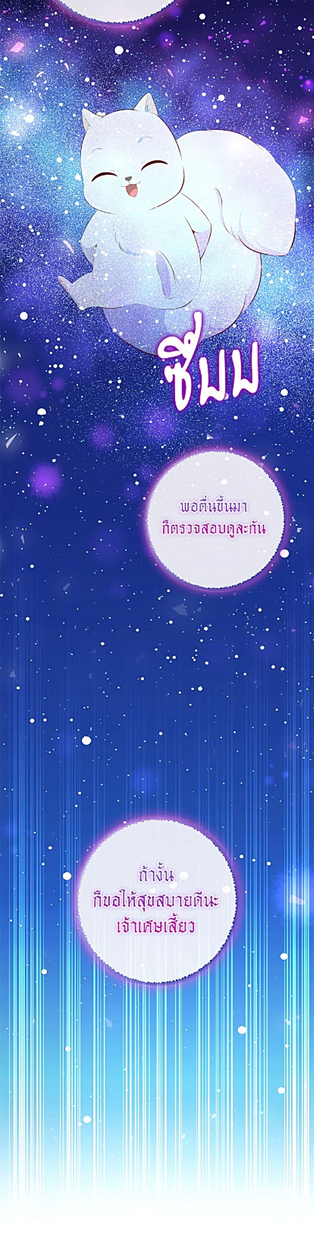 Manga-lc-com อ่านมังงะ อ่านการ์ตูน ออนไลน์ ฟรี Baby Squirrel Is Good at Everything ตอนที่ 1 2 3 4 5 6 7 8 9 10 11 12 13 14 ฟรี ไม่มีโฆษณา Manga-lc - อ่าน มังงะ อ่าน การ์ตูน ออนไลน์ อ่านมังงะ ฟรี