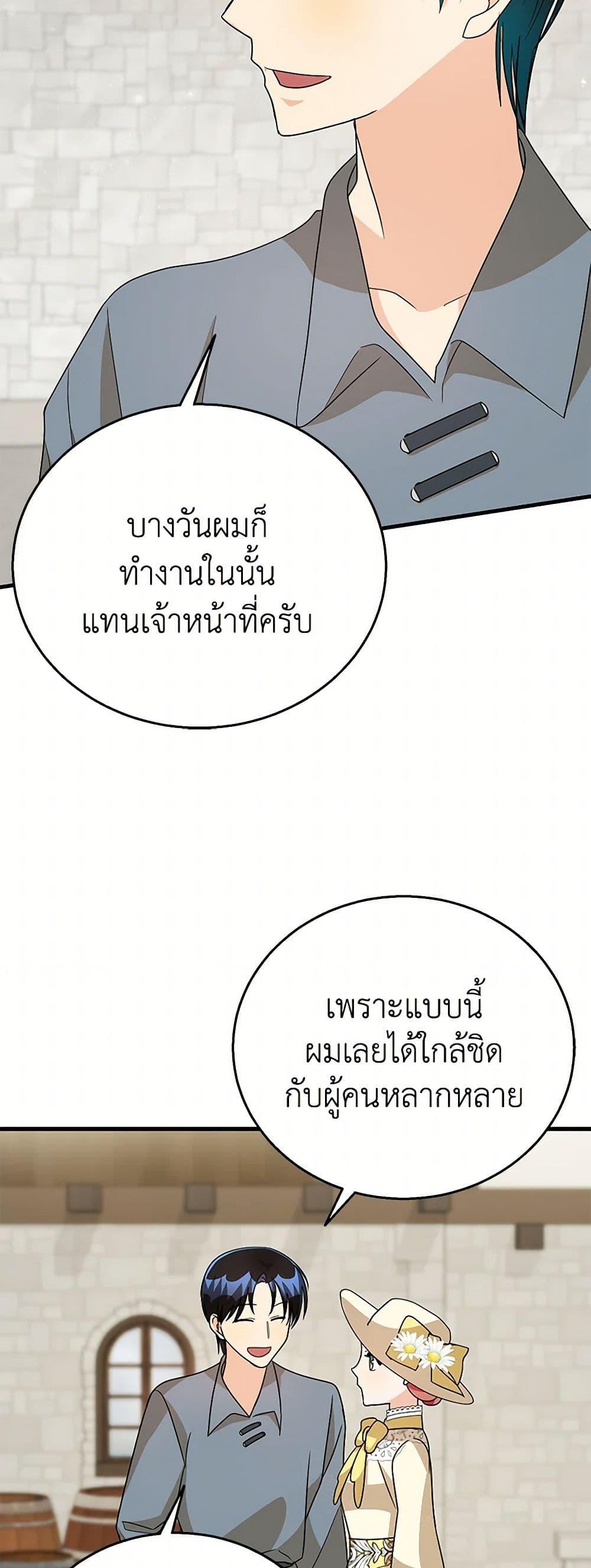 Manga-lc-com อ่านมังงะ อ่านการ์ตูน ออนไลน์ ฟรี Till Divorce Do Us Part! ตอนที่ 1 2 3 4 5 6 7 8 9 10 11 12 13 14 ฟรี ไม่มีโฆษณา Manga-lc - อ่าน มังงะ อ่าน การ์ตูน ออนไลน์ อ่านมังงะ ฟรี