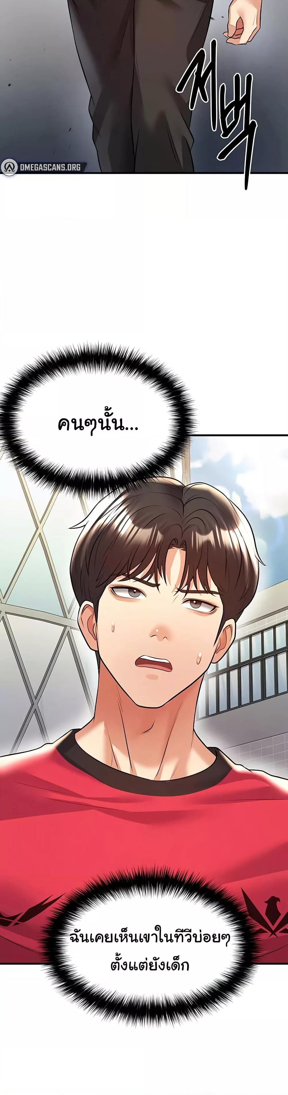 Doujin-Lc- อ่าน โดจิน มังฮวา เกาหลี ญี่ปุ่น จีน แปลไทย The Hottie’s Good at Football ตอนที่ 1 2 3 4 5 6 7 8 9 10 11 12 13 14 ฟรี ไม่มีโฆษณา อ่าน โดจิน Manhwa เกาหลี ญี่ปุ่น จีน เรามีครบ คัดมาให้เน้นๆ โดจิน 18+ รับประกันความฟินโดย  Doujin Lc