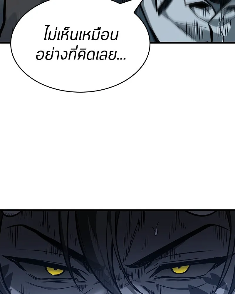 Omniscient Reader อ่านชะตาวันสิ้นโลก ตอนที่ 43 ดาบทลายนภา (4) รูปที่ 106