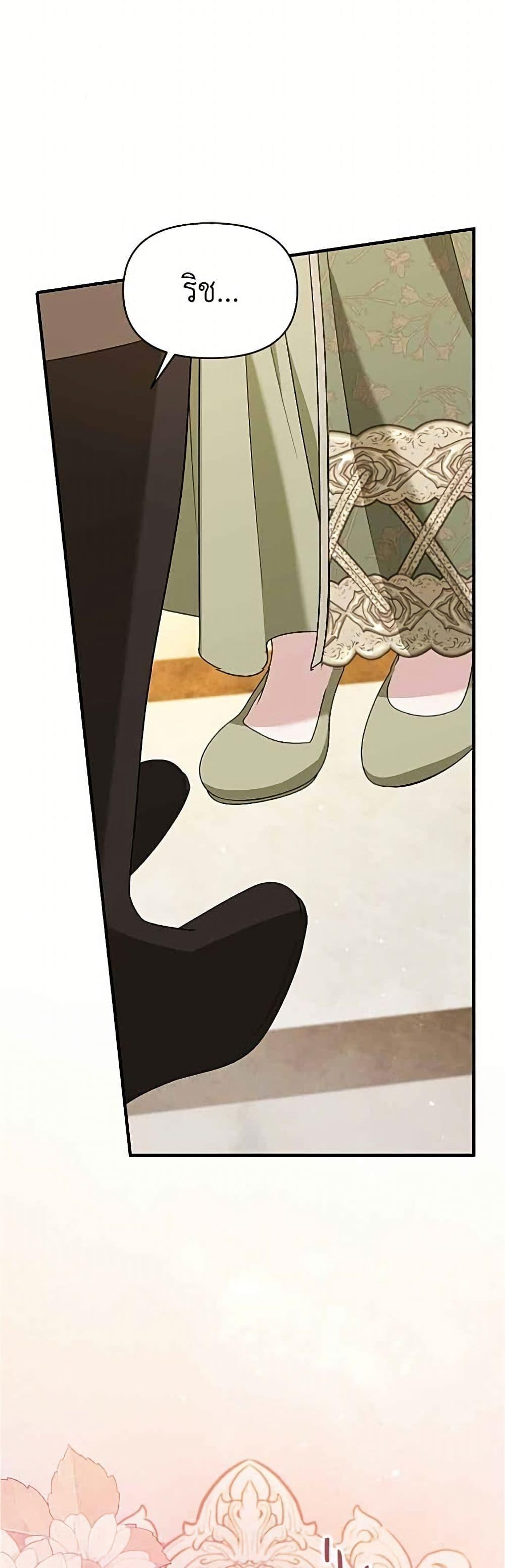 Manga-lc-com อ่านมังงะ อ่านการ์ตูน ออนไลน์ ฟรี Adopted by a Murderous Duke Family ตอนที่ 1 2 3 4 5 6 7 8 9 10 11 12 13 14 ฟรี ไม่มีโฆษณา Manga-lc - อ่าน มังงะ อ่าน การ์ตูน ออนไลน์ อ่านมังงะ ฟรี