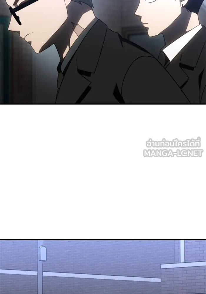 อดีตบอสหอคอย ตอนที่ 87 รูปที่ 147