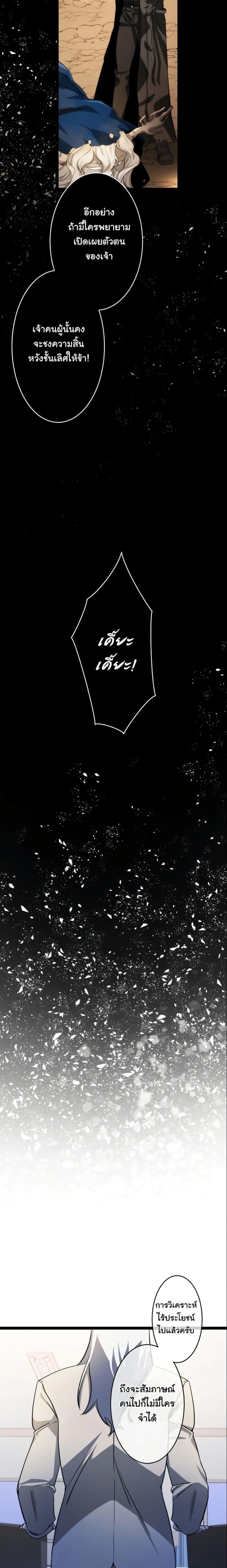 Manga-lc-com อ่านมังงะ อ่านการ์ตูน ออนไลน์ ฟรี Revenge of the Unrivaled Streamer ตอนที่ 1 2 3 4 5 6 7 8 9 10 11 12 13 14 ฟรี ไม่มีโฆษณา Manga-lc - อ่าน มังงะ อ่าน การ์ตูน ออนไลน์ อ่านมังงะ ฟรี